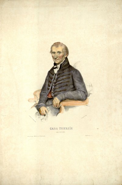 Litografia di Sava Tekelija di Anastas Jovanović da Anastas Jovanović